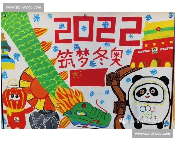 米兰冬奥:传承北京经验,书写冰雪新章 米兰冬奥:传承北京经验,书写冰雪新章