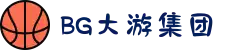 BG大游(集团)唯一官方网站